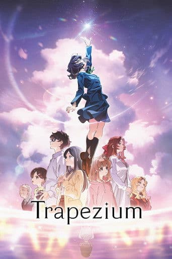 トラペジウム (2024) movie poster