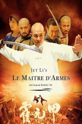 Affiche du film 霍元甲 (2006)