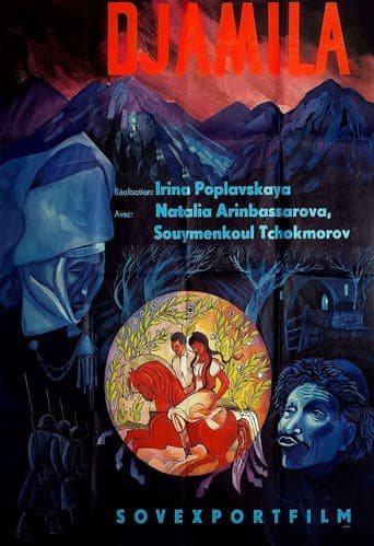 Affiche du film Джамиля (1969)
