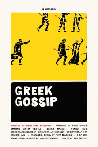 Greek Gossip (2020) movie poster