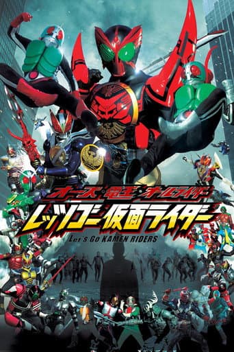 オーズ・電王・オールライダー レッツゴー仮面ライダー (2011) movie poster
