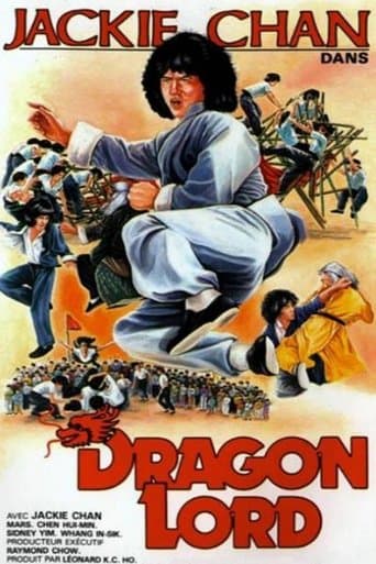 Affiche du film 龍少爺 (1982)