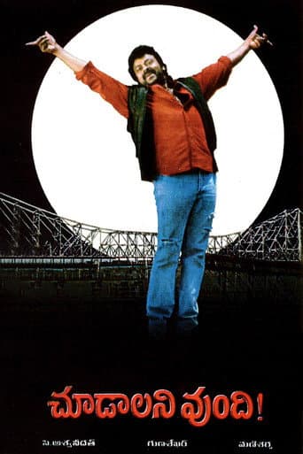 చూడాలని వుంది (1998) movie poster