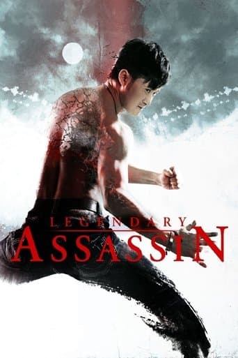 ملصق فيلم 狼牙 (2008)