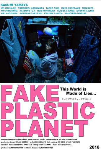 Affiche du film フェイクプラスティックプラネット (2019)