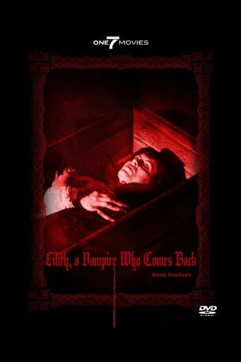 Affiche du film Lèmuri, il bacio di Lilith (2008)