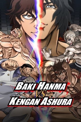 範馬刃牙VSケンガンアシュラ (2024) movie poster