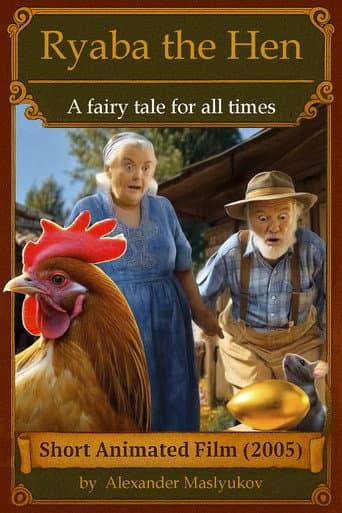 Ryaba the Hen (2025) movie poster