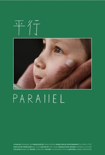 ملصق فيلم Parallel (2022)