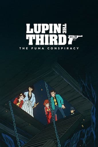 ルパン三世 風魔一族の陰謀 (1987) movie poster