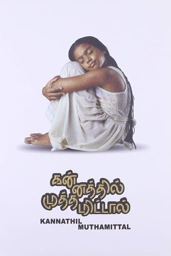 கன்னத்தில் முத்தமிட்டாள் (2002) movie poster