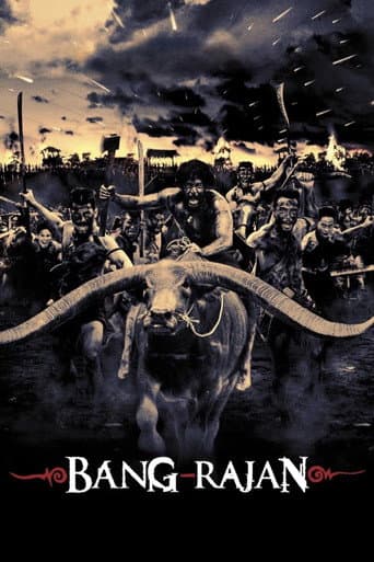 บางระจัน (2000) movie poster