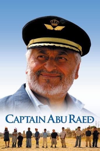 ملصق فيلم Captain Abu Raed (2008)