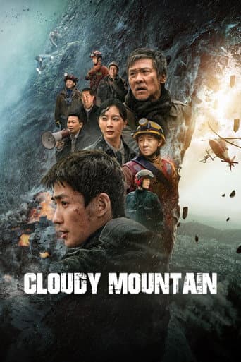 峰爆 (2021) movie poster