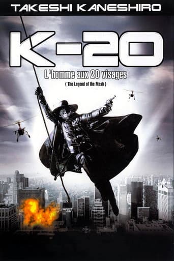Affiche du film K-20 怪人二十面相・伝 (2008)