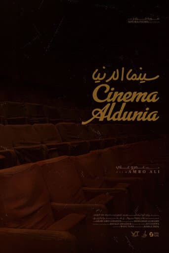 Cinema AlDunia (2024) movie poster