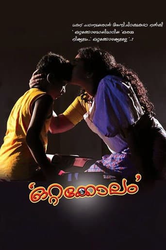 ملصق فيلم Ottakolam (2016)