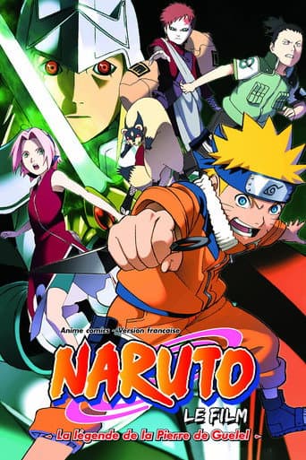 Affiche du film 劇場版 NARUTO -ナルト- 大激突!幻の地底遺跡だってばよ (2005)