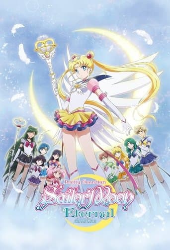 劇場版 美少女戦士セーラームーンEternal 後編 (2021) movie poster