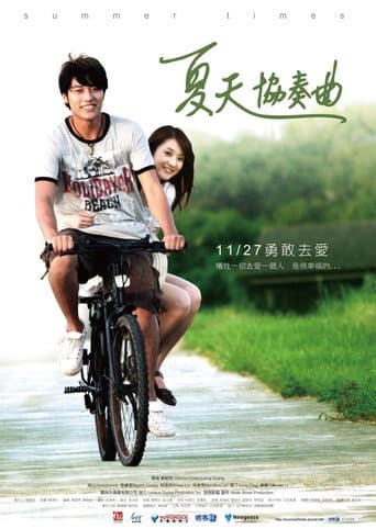 夏天協奏曲 (2009) movie poster