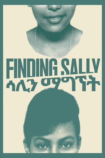 Affiche du film ሳሊን ማግኘት (2020)