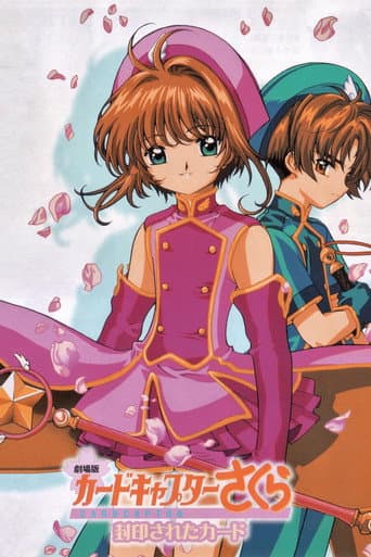 Gekijouban Cardcaptor Sakura: Fuuin Sareta Card
