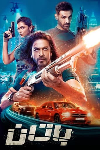 ملصق فيلم पठान (2023)