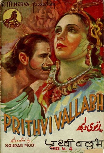 ملصق فيلم Prithvi Vallabh (1943)