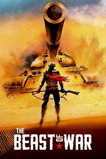 ملصق فيلم The Beast (1988)