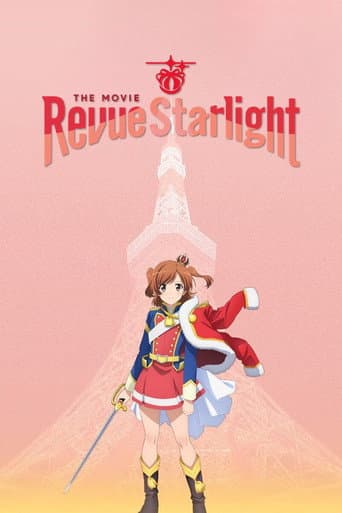 劇場版 少女☆歌劇 レヴュースタァライト (2021) movie poster