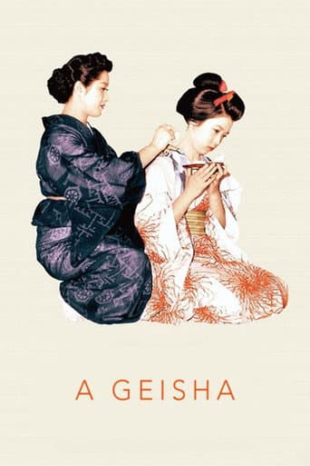 祇園囃子 (1953) movie poster
