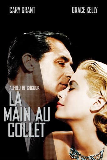 Affiche du film To Catch a Thief (1955)