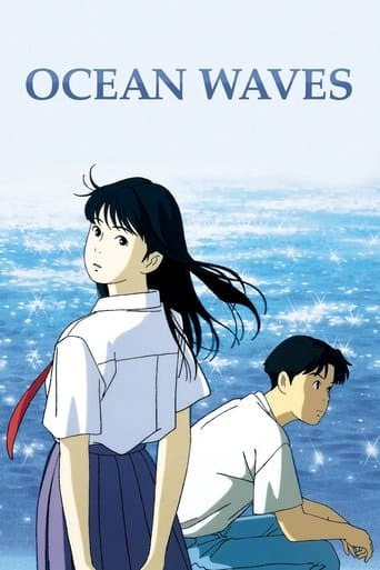海がきこえる (1993) movie poster