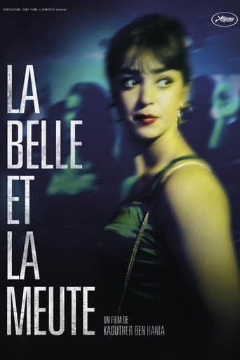 Affiche du film على كف عفريت (2017)