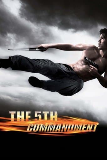 ملصق فيلم The Fifth Commandment (2008)