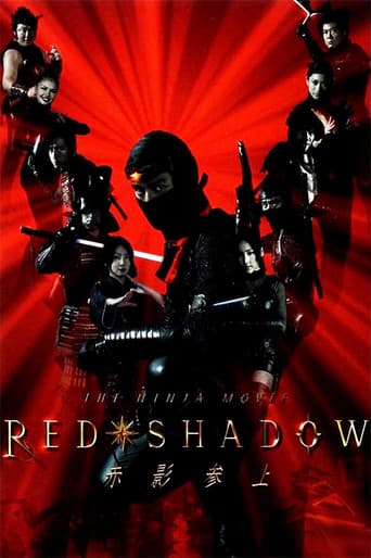 RED SHADOW 赤影 (2001) movie poster