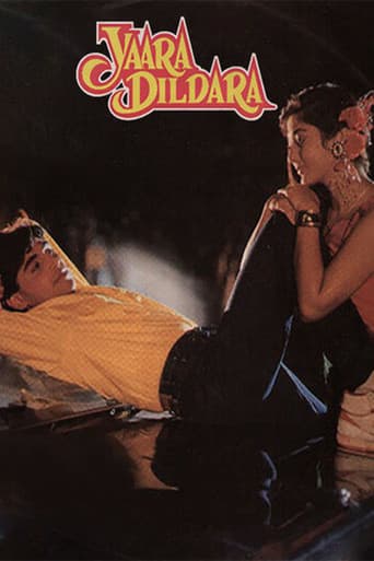 यारा दिलदारा (1991) movie poster