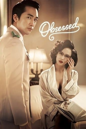 Affiche du film 인간중독 (2014)