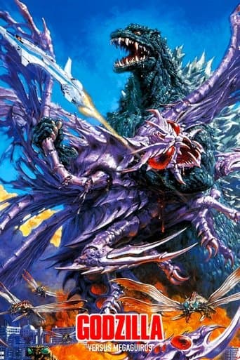 Affiche du film ゴジラ×メガギラス G消滅作戦 (2000)
