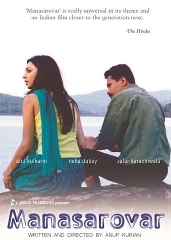 ملصق فيلم Manasarovar (2004)