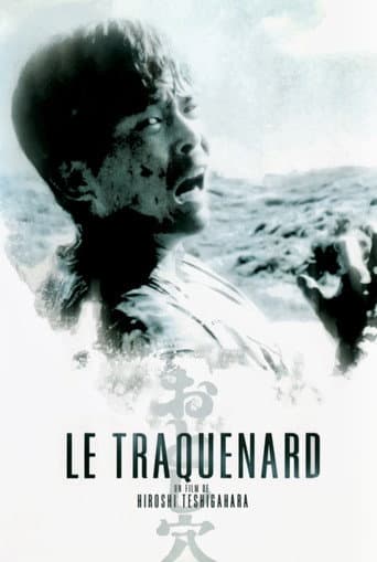 Affiche du film おとし穴 (1962)