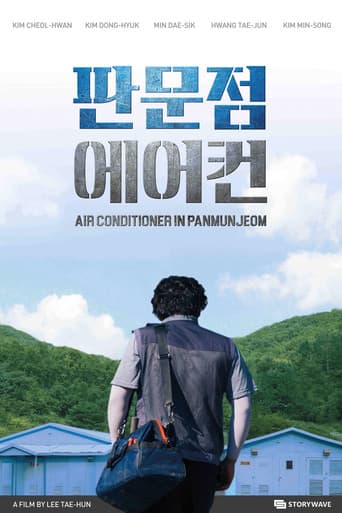 판문점 에어컨 (2019) movie poster