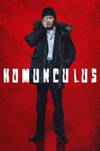 ホムンクルス (2021) movie poster
