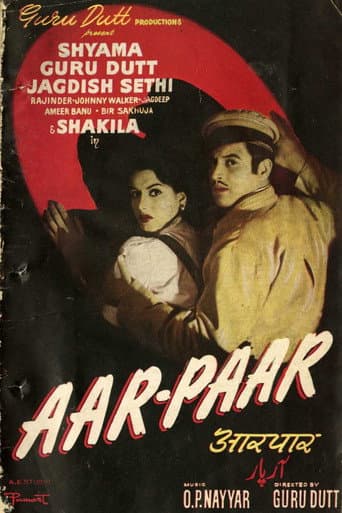 आर पार (1954) movie poster