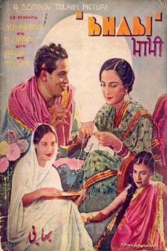 Affiche du film भाभी (1938)