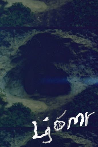 Ljómr (2025) movie poster