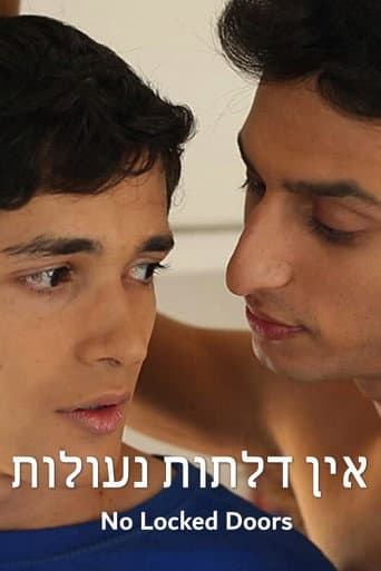 ملصق فيلم אין דלתות נעולות (2014)