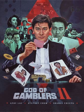 Affiche du film 賭俠 (1990)
