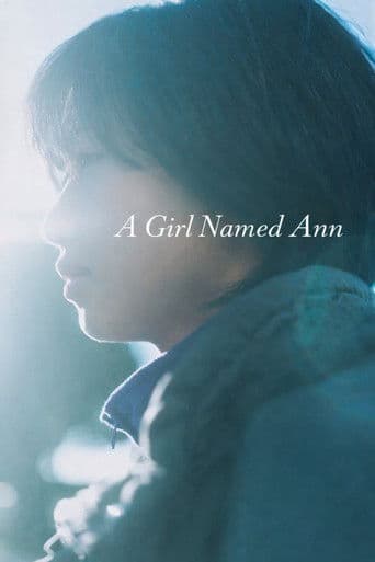 あんのこと (2024) movie poster