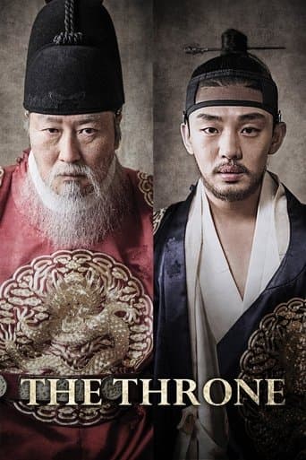 Affiche du film 사도 (2015)